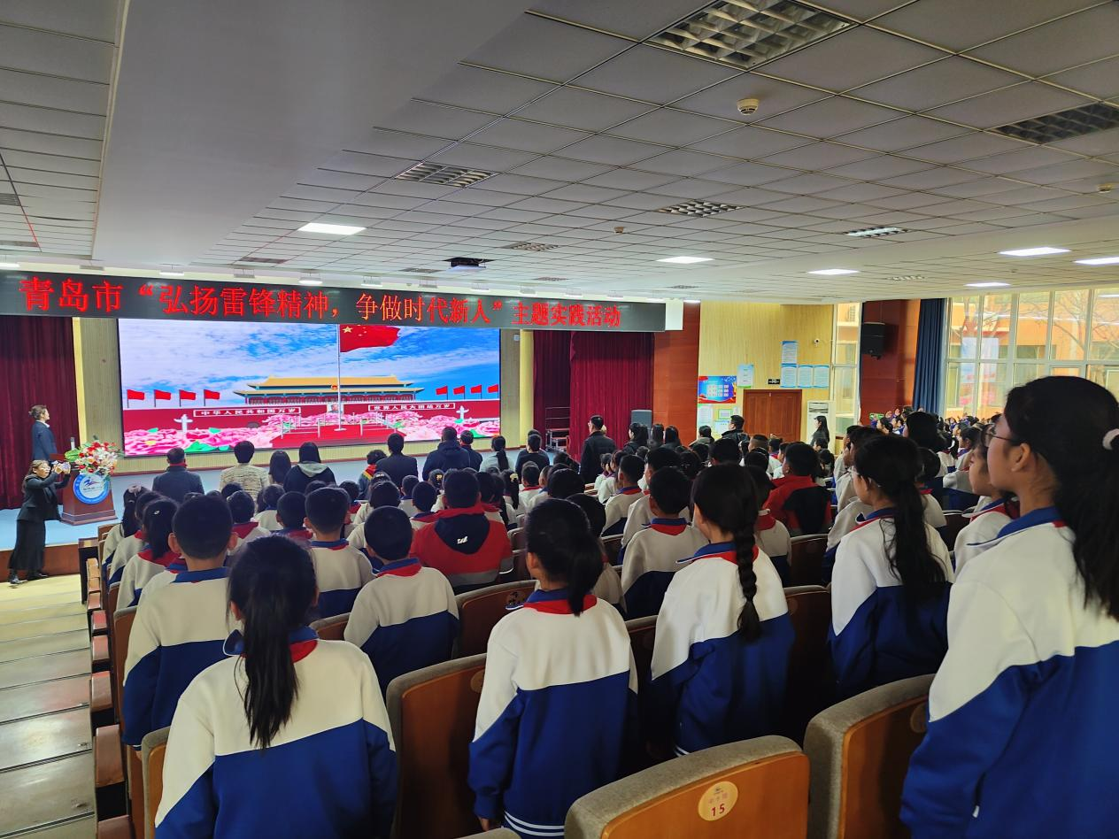 雷锋精神耀校园,榜样力量引前行——青岛市城阳区流亭街道赵红路小学学雷锋月启动仪式