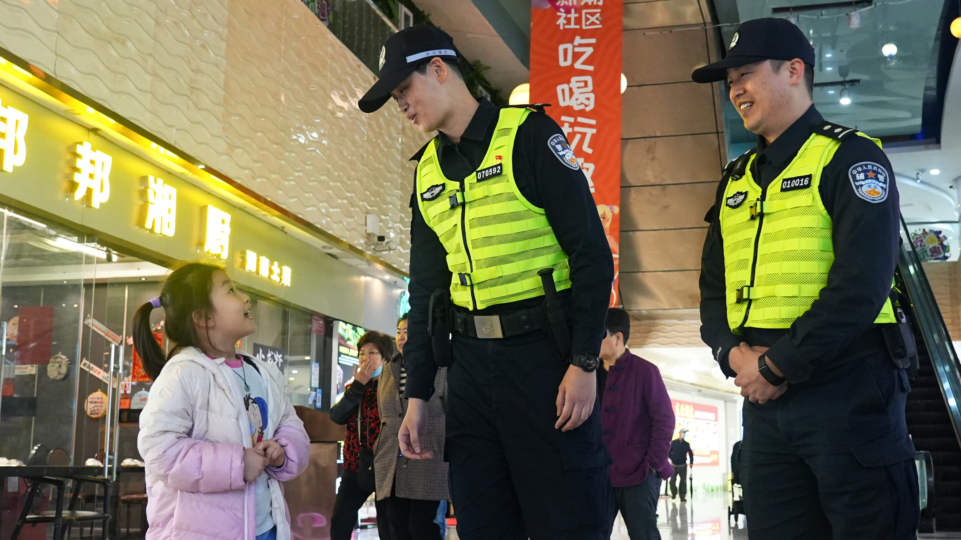 福田女警别样红 蓝盾辉映守平安