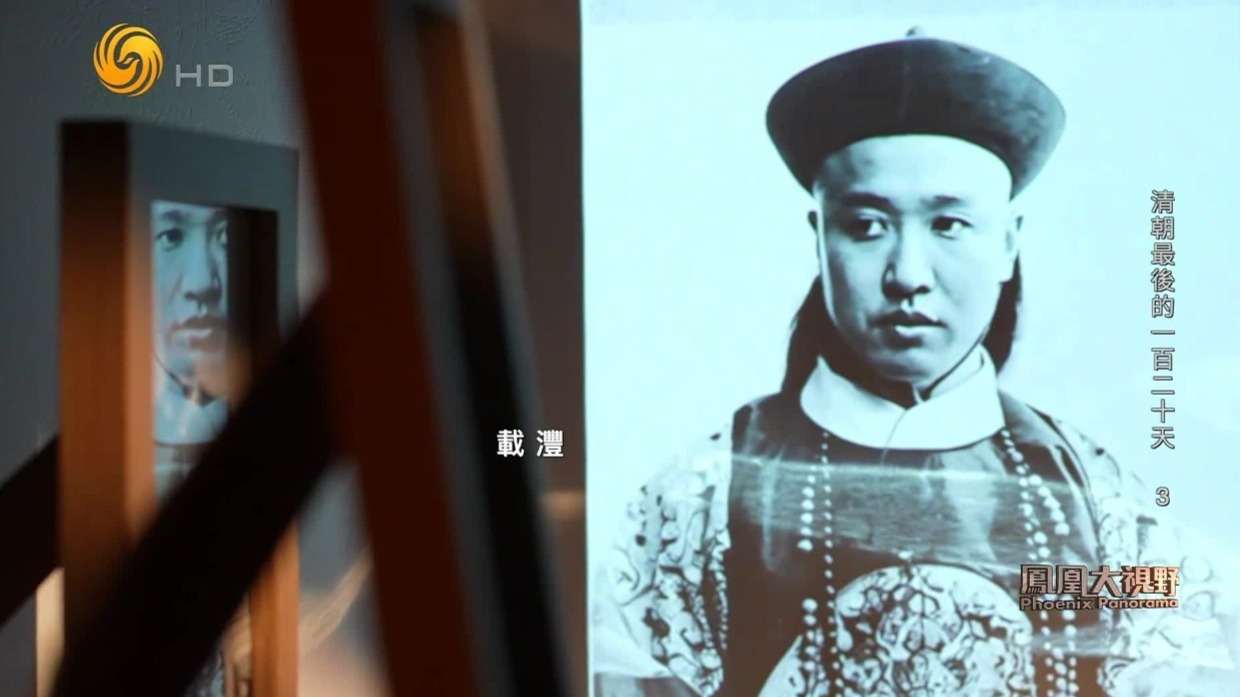 清王朝命运未卜，摄政王载沣退位后，还幻想袁世凯能为皇室保留权力和利益
