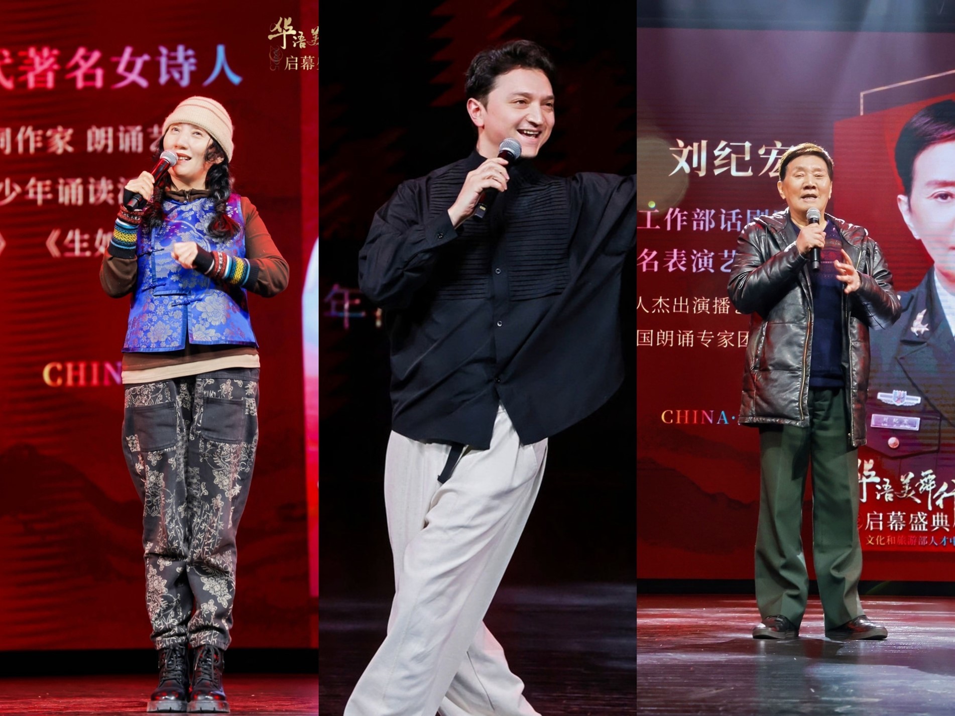 "华语行·华舞行·华美行"辽宁站盛大启幕 三大艺术领域共绘美育新图景