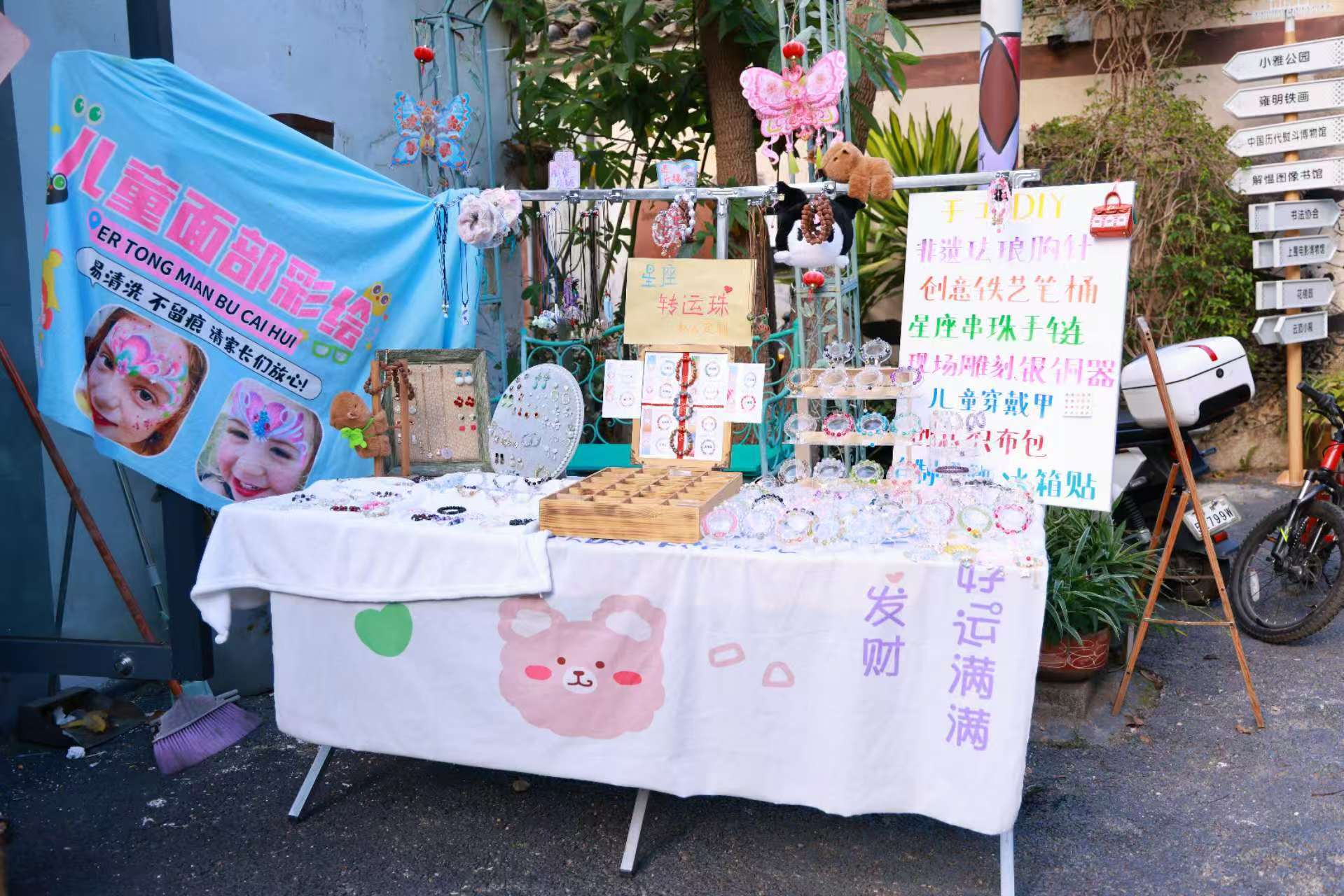 国潮新风尚！上围艺术村哪吒主题活动引爆传统文化热潮