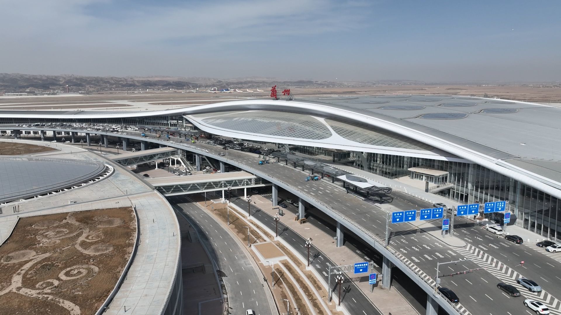 兰州中川国际机场T3航站楼落客平台　摄影/张斌