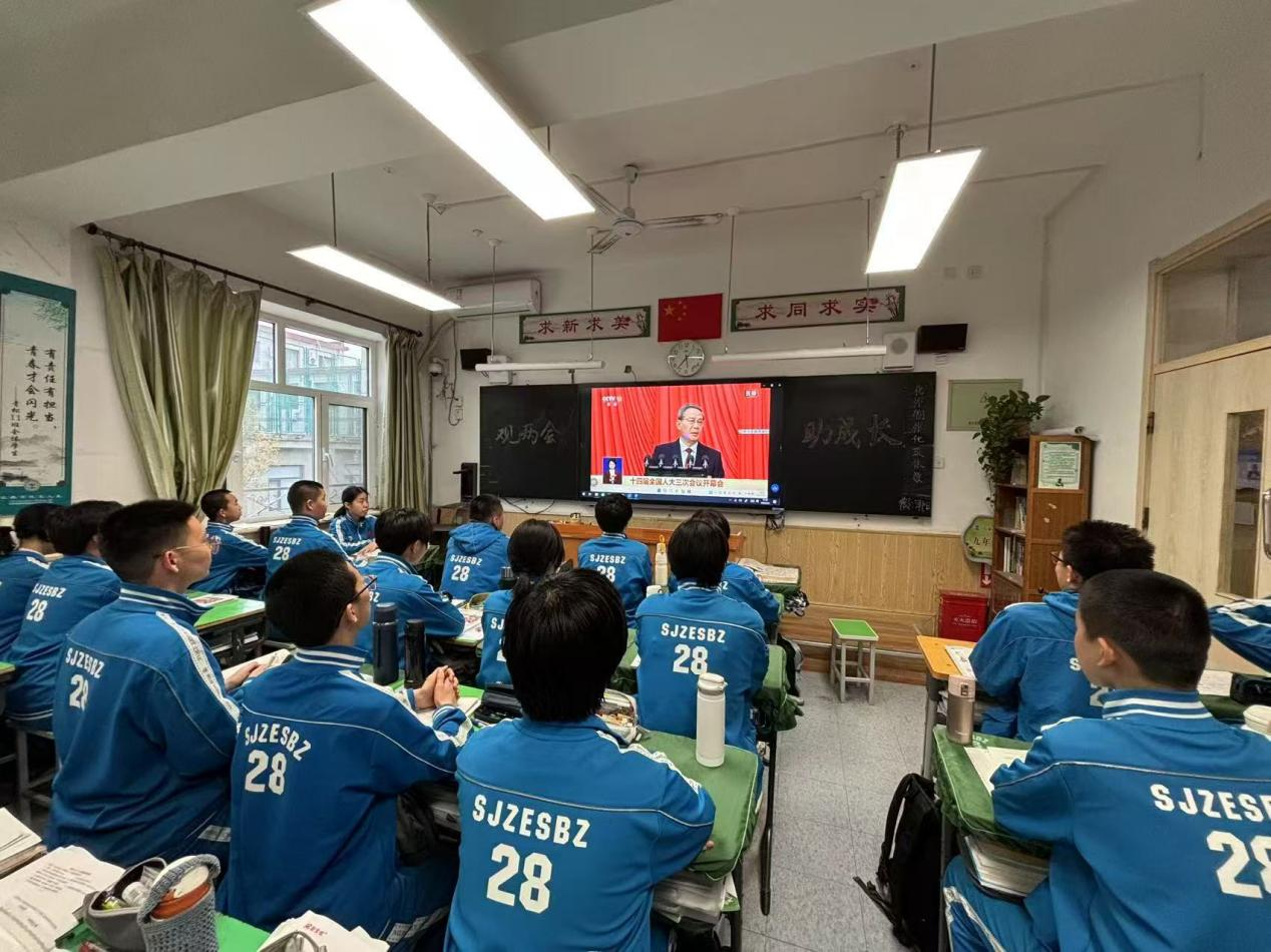 石家庄市第二十八中学：两会热潮，点燃中学生的责任之火
