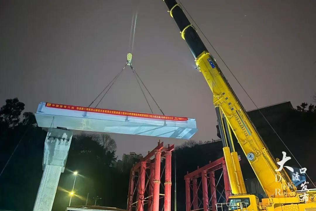 快速路三纵线双山隧道至金家湾立交段改造工程建设现场。图片来源：大渡口发布