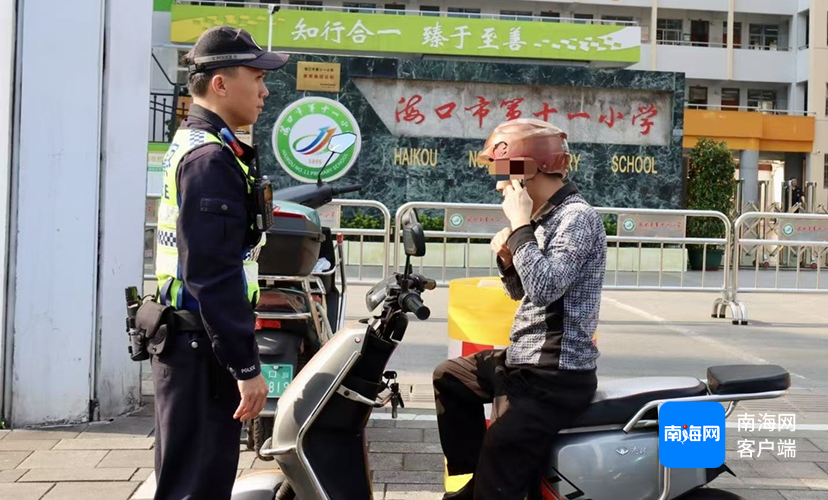 整治现场。交警供图