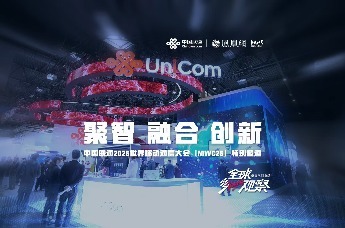 全球多Young观察：中国联通MWC25特别报道