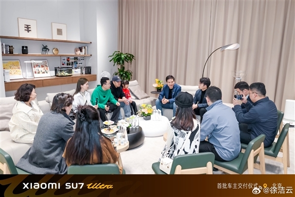 千亿CEO亲自开车！雷军给小米SU7 Ultra首批车主当司机：双手比赞 情绪价值拉满