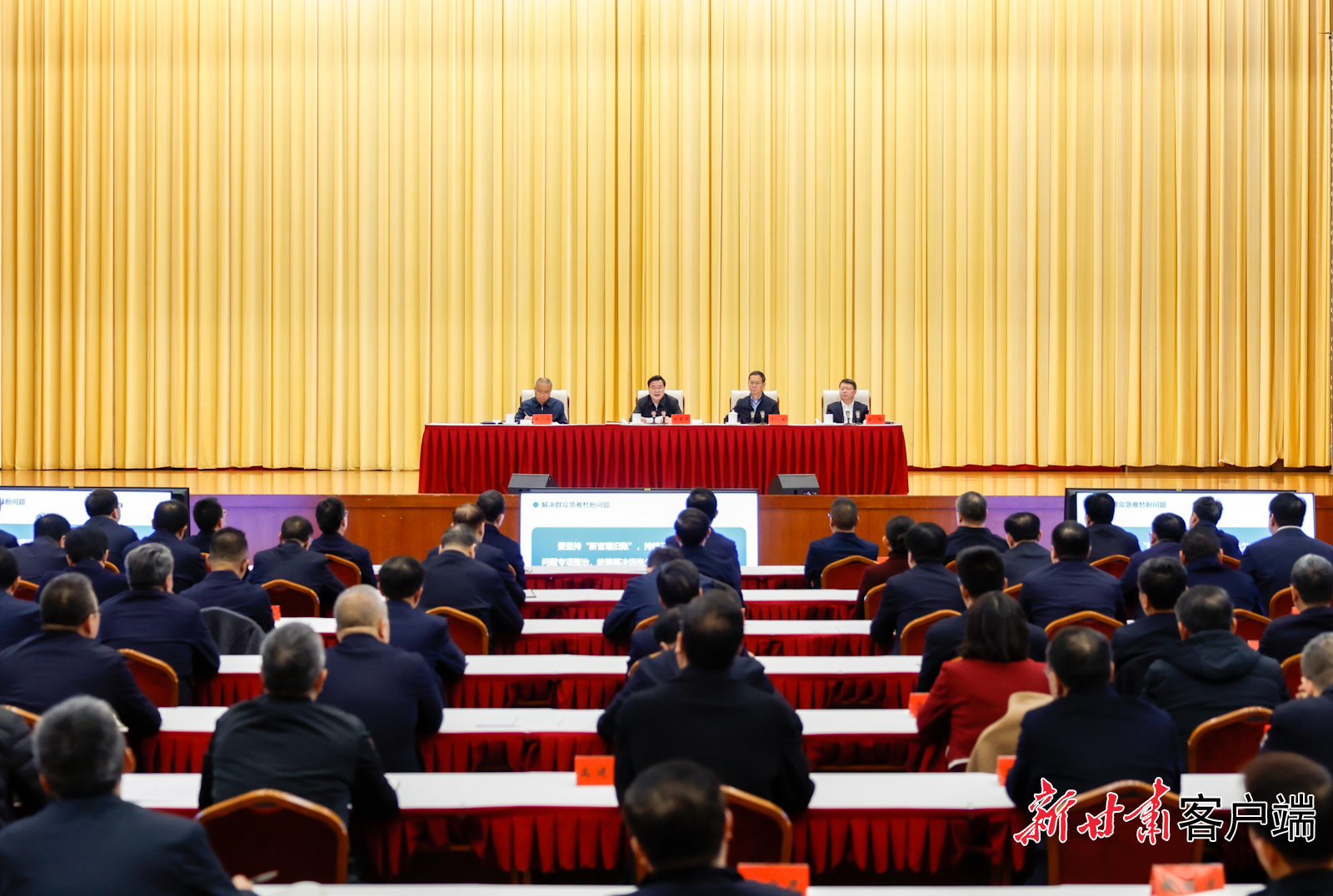 2月28日，十四届省委第五轮巡视集中反馈会议暨巡视整改推进会议在兰州召开，省委书记、省人大常委会主任胡昌升出席会议并讲话。新甘肃·甘肃日报记者　孟捷