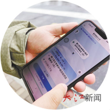 打开手机就可预约公交车。