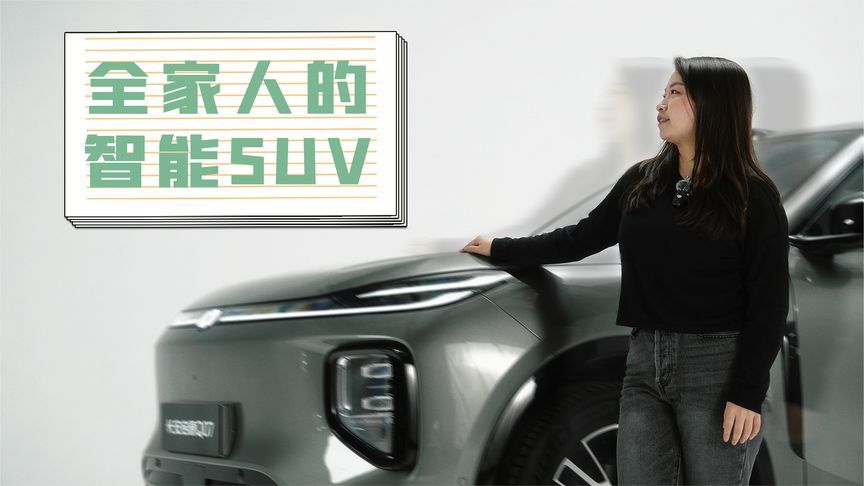 长安启源Q07：静态评测｜一台SUV的「静默力量」