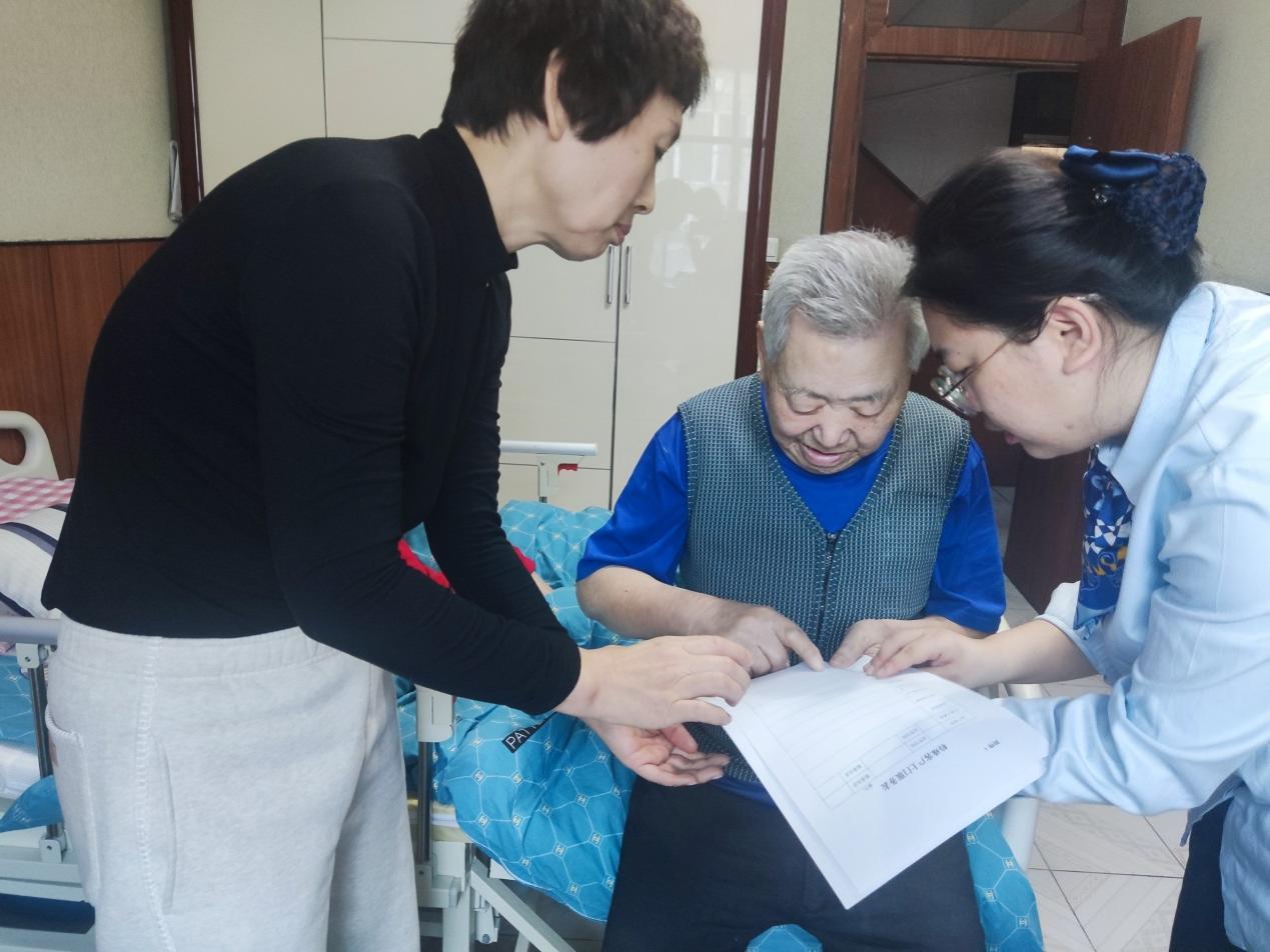 (建设银行七台河分行工作人员为高龄老人上门服务获赞誉)