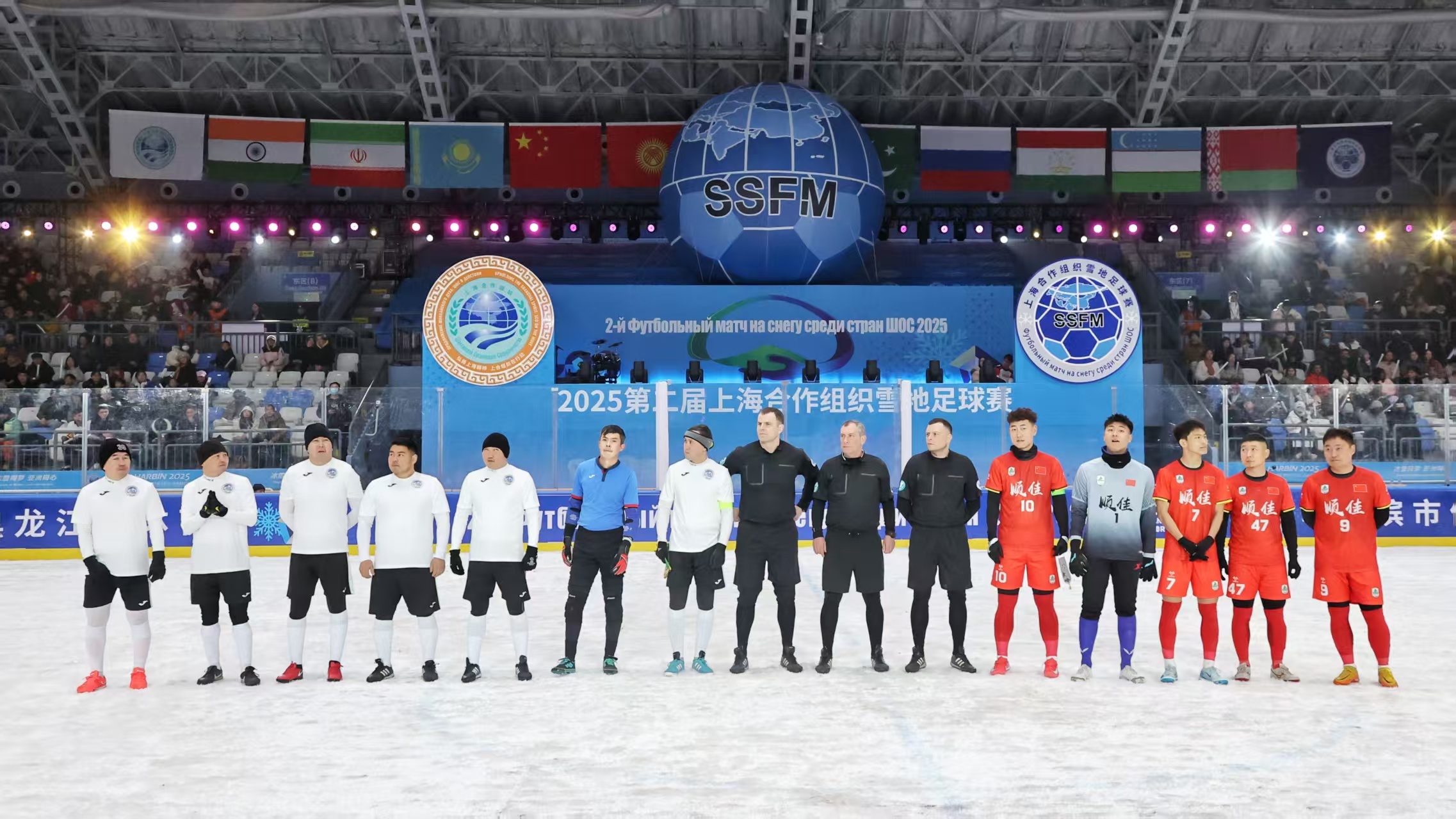 2025第二届上海合作组织雪地足球赛开幕  中国顺佳足球队旗开得胜