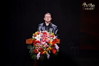 "华语行·华舞行·华美行"辽宁站盛大启幕 三大艺术领域共绘美育新图景