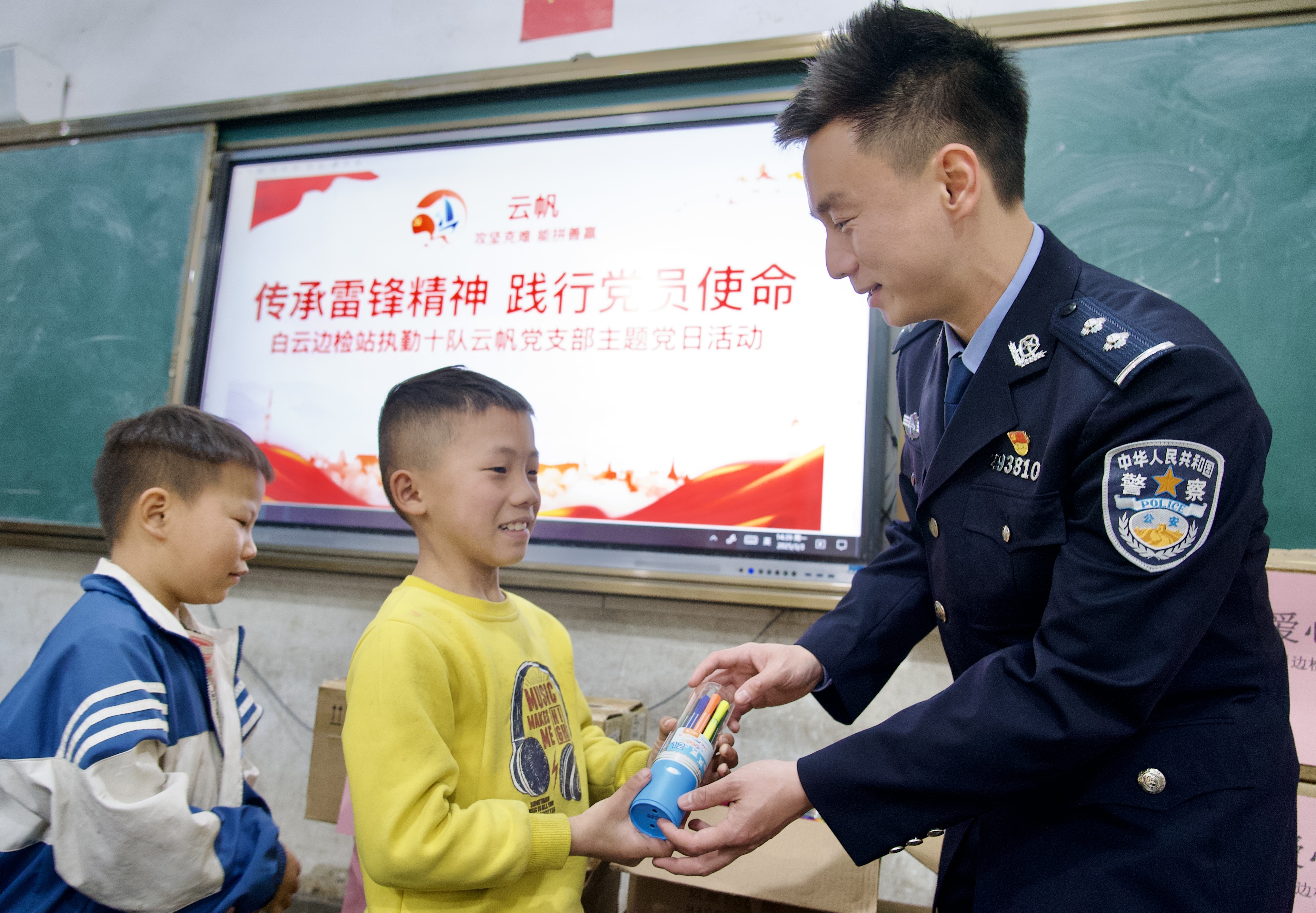 白云边检向三江小学捐赠爱心礼包,照亮深山学子求学路