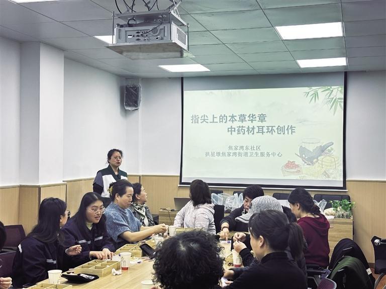 制作中药材耳环