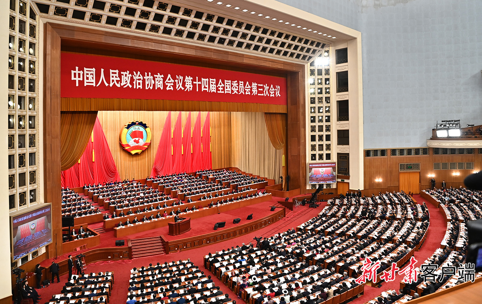 3月4日下午,全国政协十四届三次会议开幕会在北京人民大会堂举行。新甘肃·甘肃日报记者 田蹊