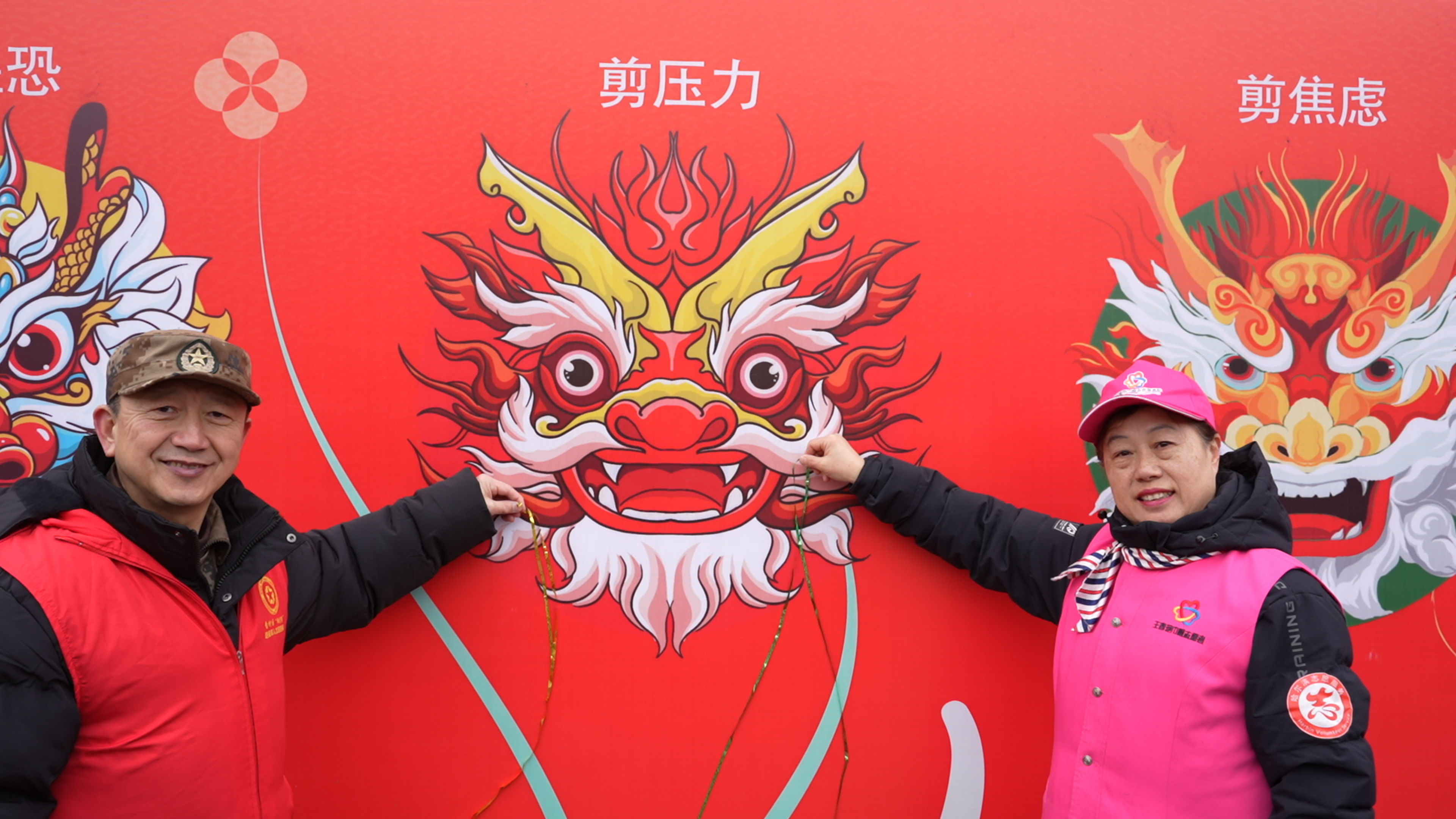 哈尔滨市香坊区开展“祥龙昂首 万象启新”民俗活动