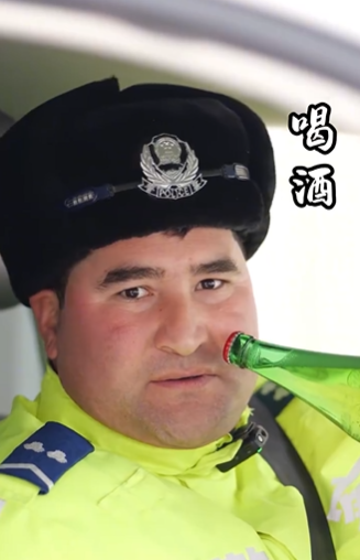 账号“新疆交警”魔性短视频。网络截图