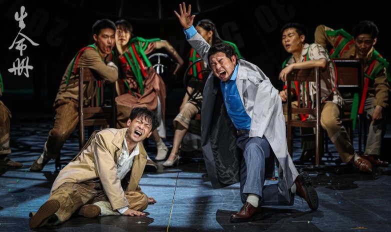 话剧《生命册》剧照