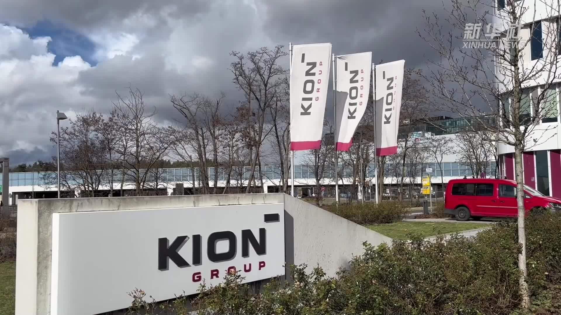 海外话中国｜德国凯傲集团首席执行官：中国高质量发展增强我们深耕中国的信心