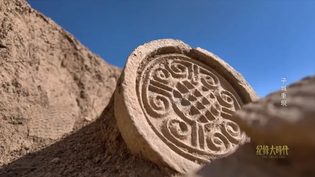 金城新村遗址出土的“云纹瓦当”，能否在四角坪遗址寻觅到它的前世今生？