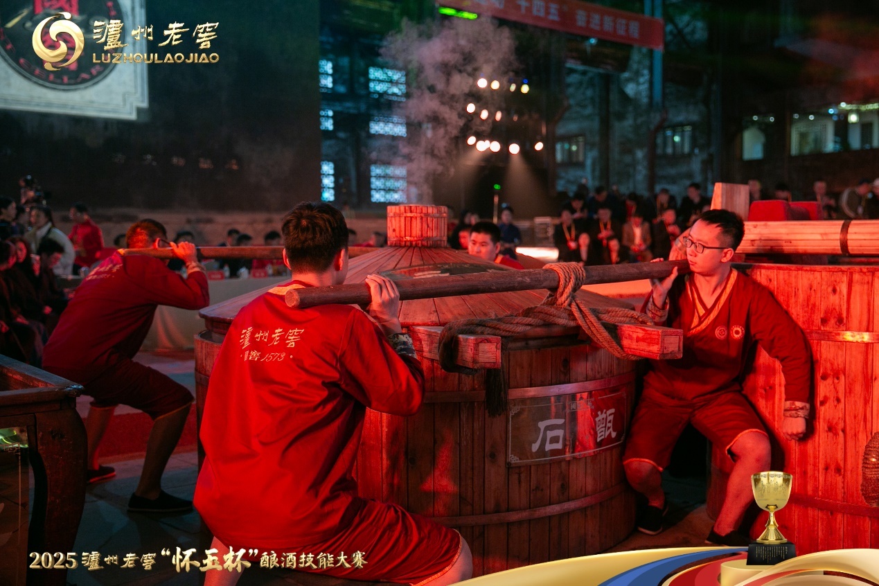 ▲泸州老窖“怀玉杯”酿酒技能大赛比赛现场