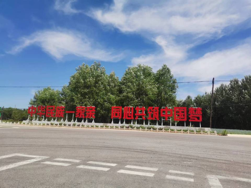 华亭凝聚统战合力　共绘民族团结“同心圆”