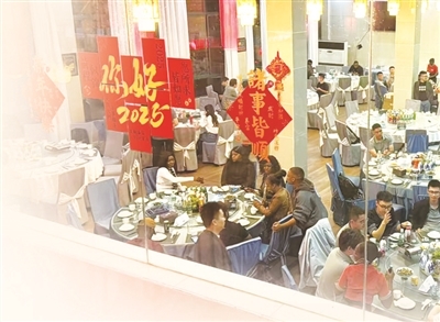 非洲人、海外华人华侨在东方饭店用餐。