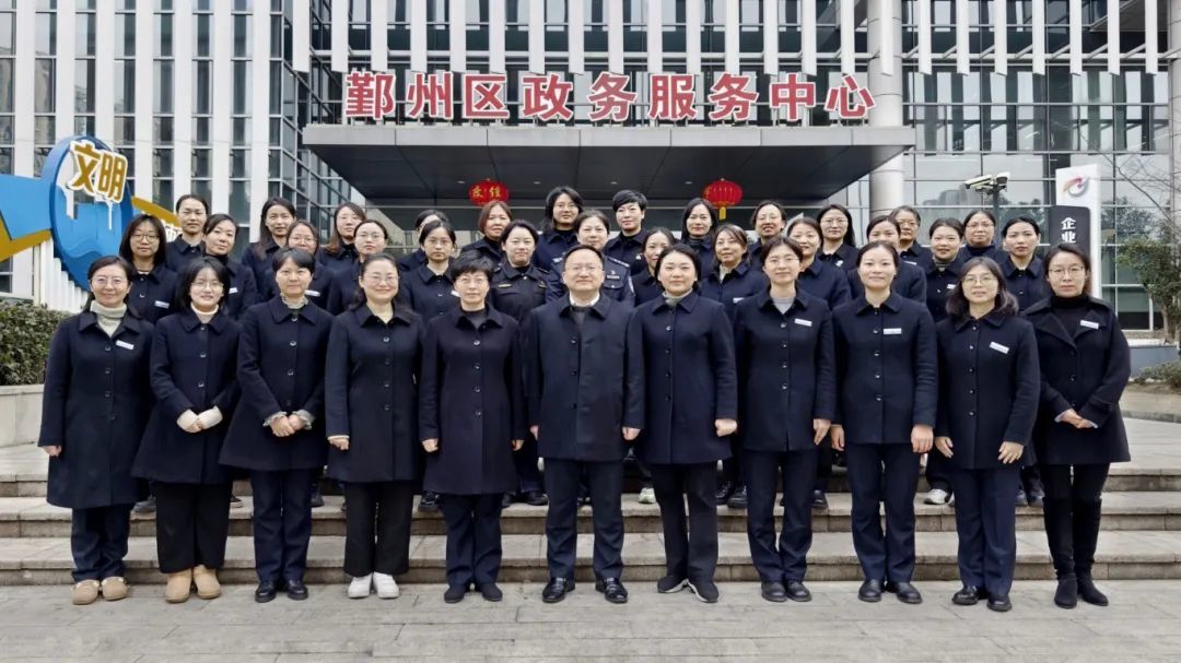 4鄞州营商办集体照片.jpg