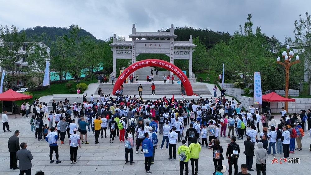 2024年五一假期，南昌市蟠龙峰登高活动在蟠龙峰景区举行（资料图）