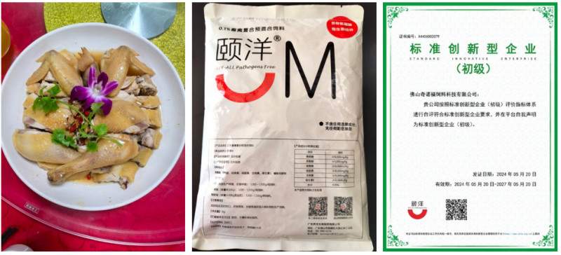 点击查看原始图片