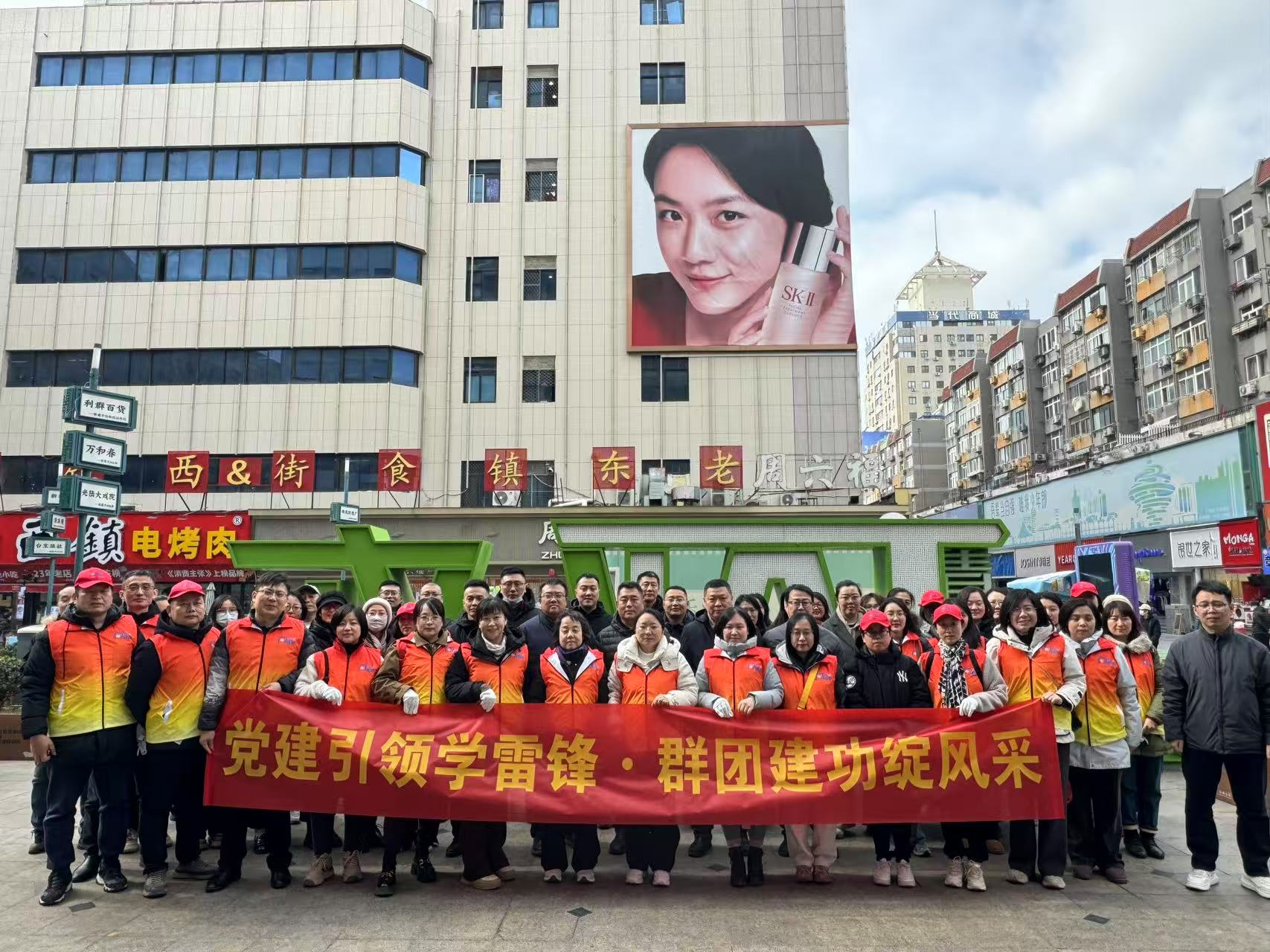 青岛市环境卫生发展中心携手市北区城市管理局到台东街道开展“党建引领学雷锋”环境卫生整治活动