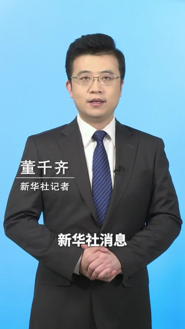 新华社消息｜政府工作报告说，制定促进生育政策，发放育儿补贴