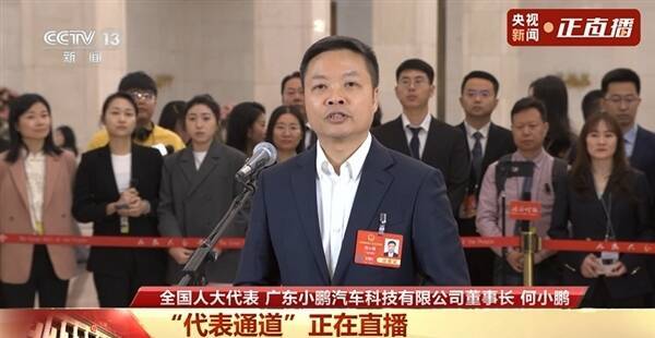 全球首个量产交付飞行汽车！何小鹏称“陆地航母”2026年量产