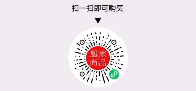 凰家尚品微信小程序二维码