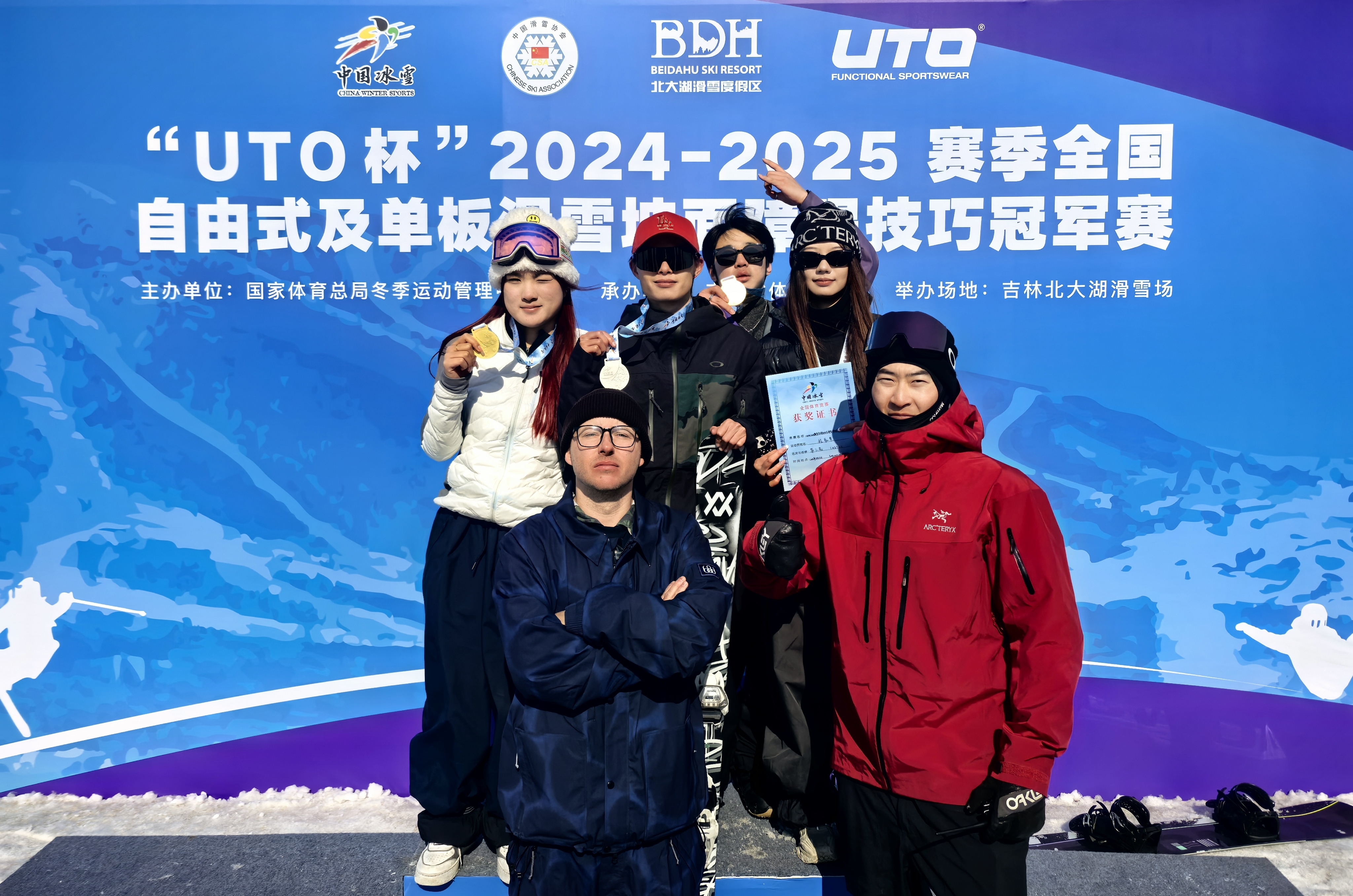 2024-2025赛季全国自由式和单板滑雪大跳台及坡面障碍技巧冠军赛收官  黑龙江队获3金1银3铜