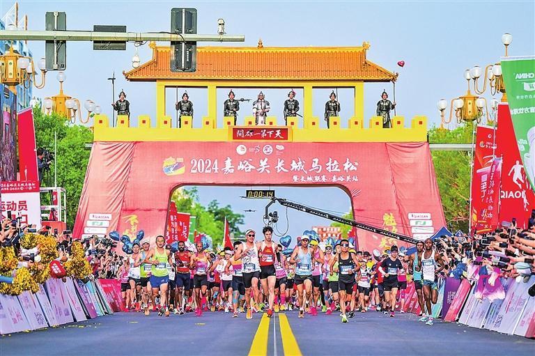 2024嘉峪关长城马拉松
