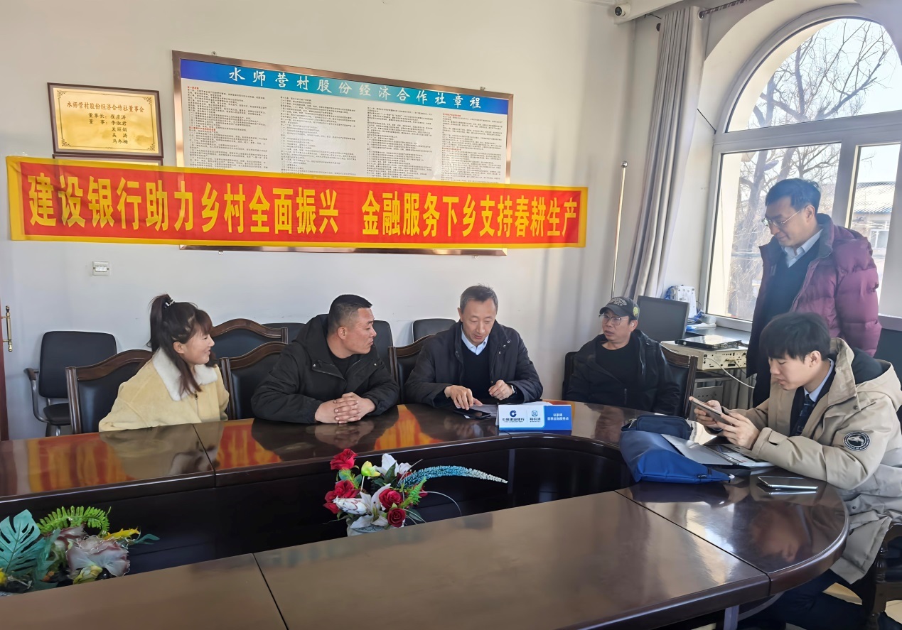 (建设银行齐齐哈尔龙沙支行“张富清金融服务队”帮助农户解决春耕资金难题)