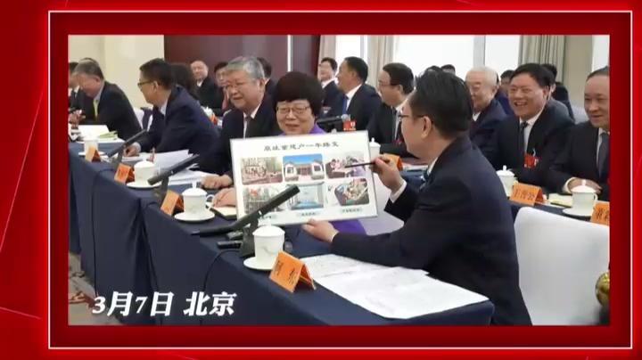 连续两年带照片上两会　人大代表讲述积石山重建进展