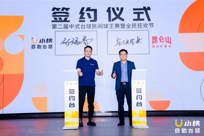 点击查看原始图片