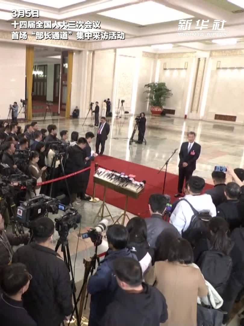 两会速递｜教育部部长怀进鹏：优化教育资源配置 办好县域中学