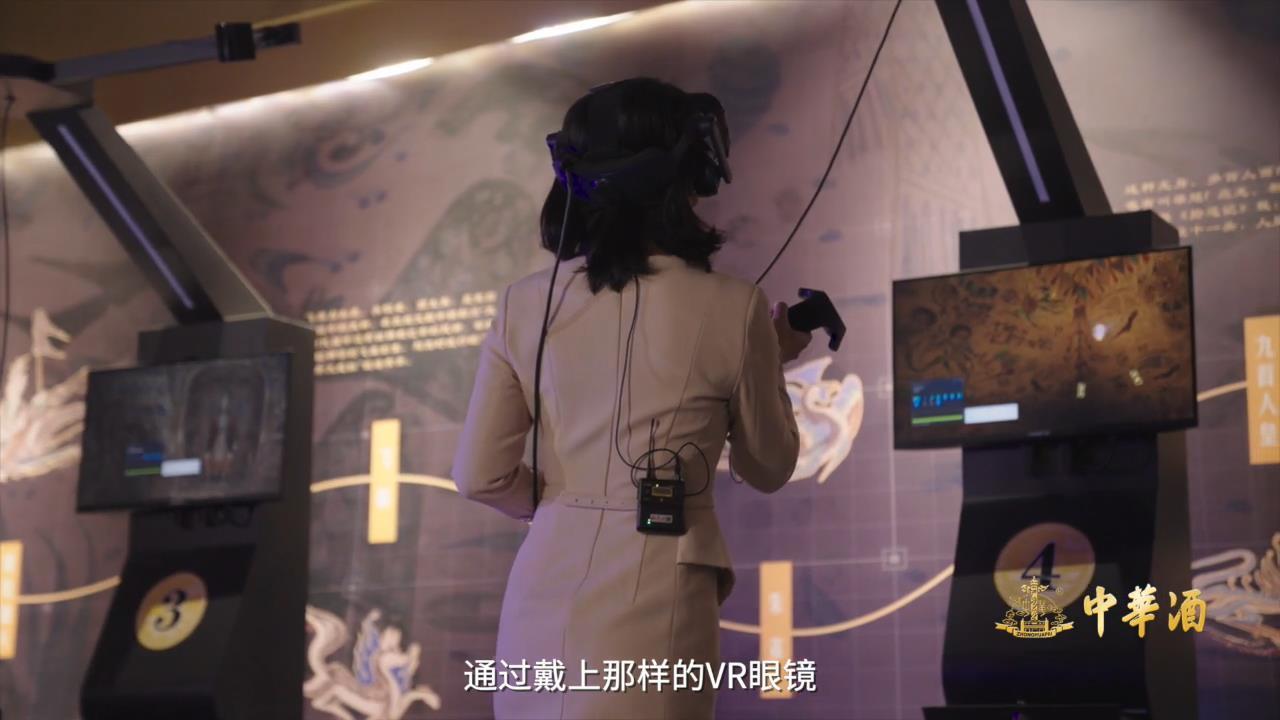 新华社《馆长带您品味中华》热映 中华酒助力守护“莫高精神”