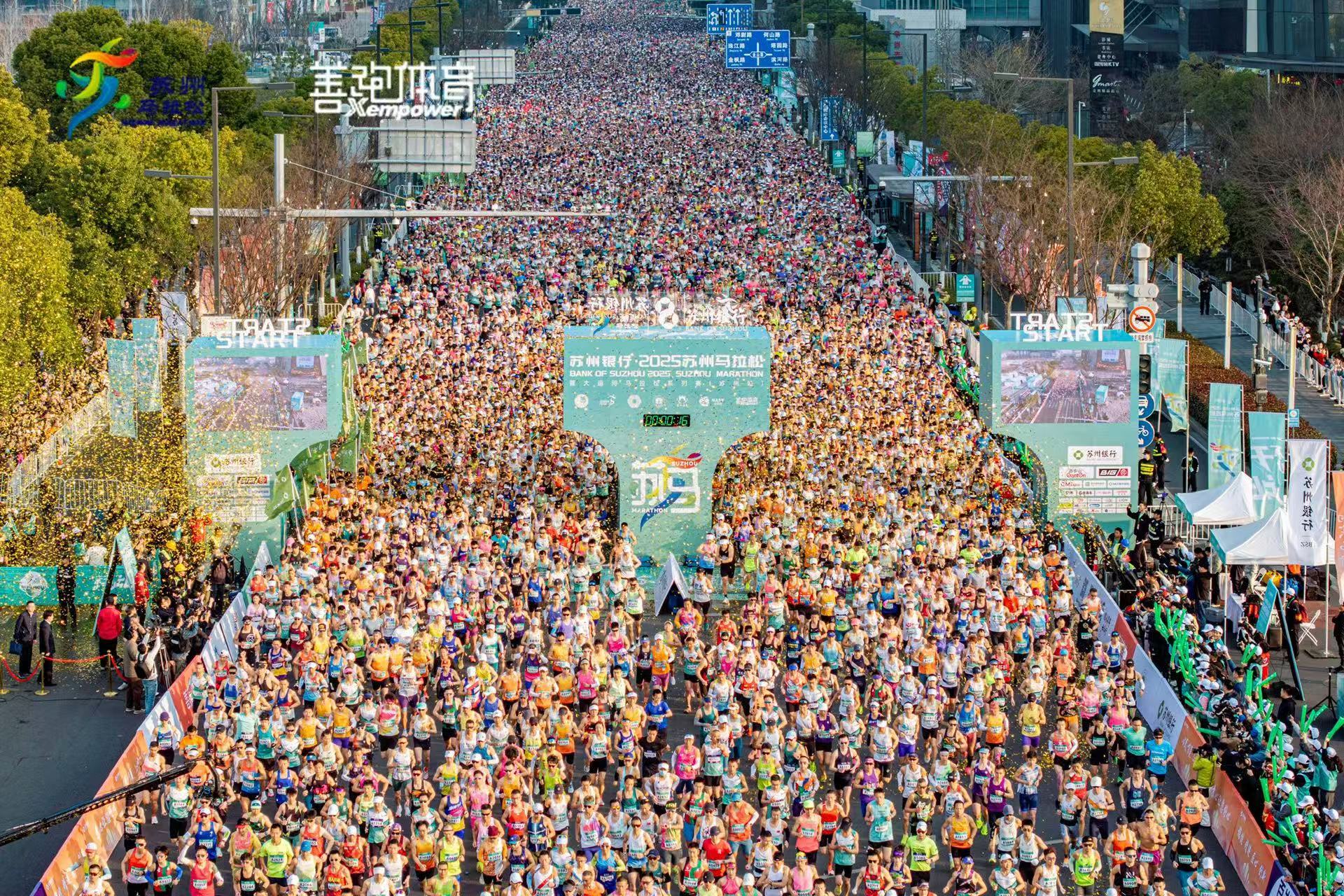 苏州!25000人一起跑进春天里