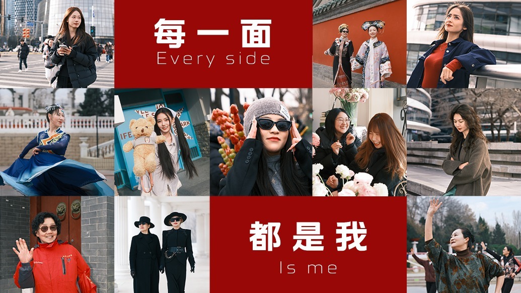 给38位女性拍大片，看见Women的每一面