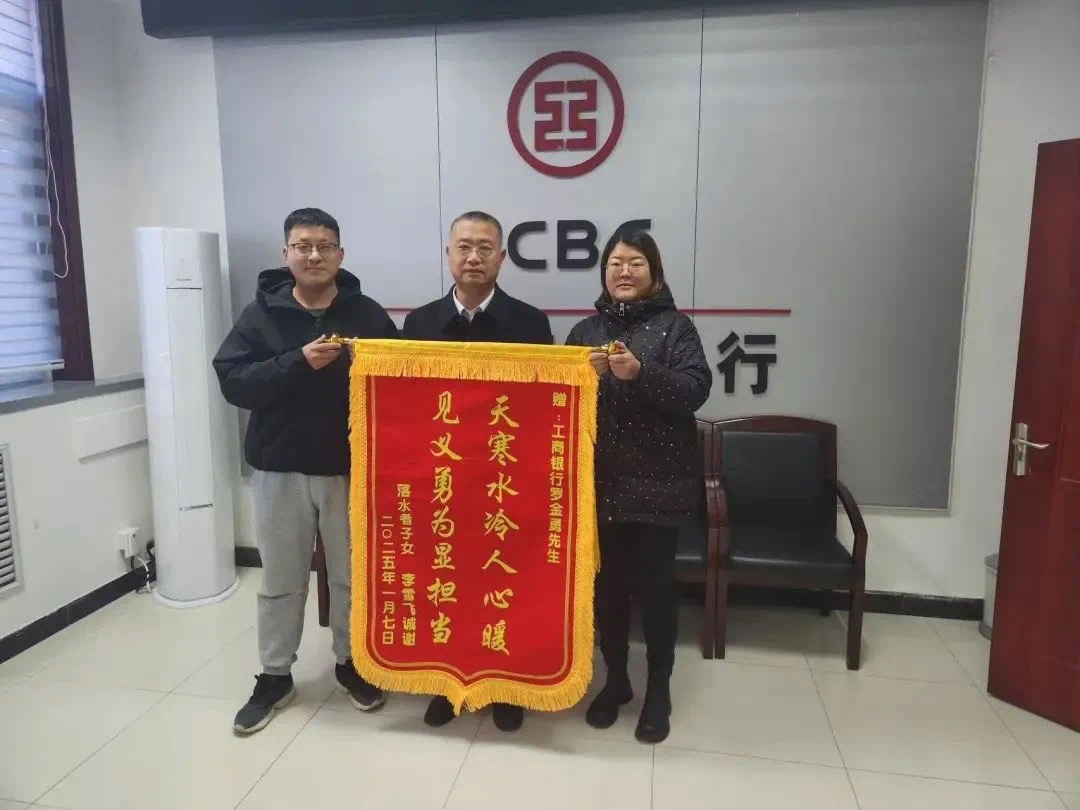 3·5学雷锋纪念日,看河北工行人如何续写新时代的雷锋印记