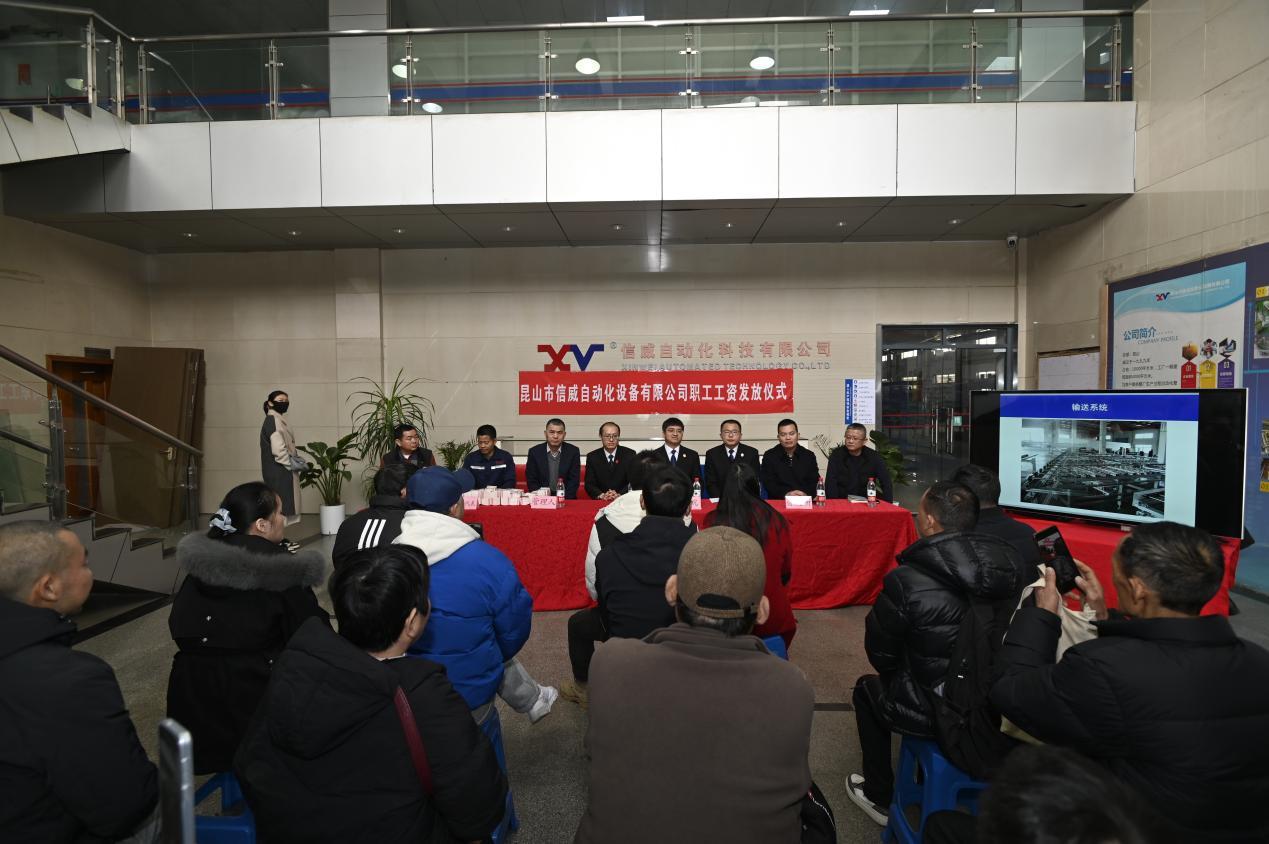 某重整企业发放工资现场