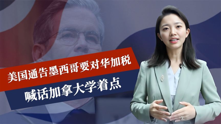 放下中方电话后，美财长通告2国反华，话音刚落，中国打响反击战