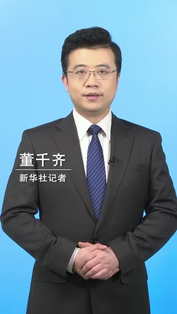 新华社消息｜政府工作报告说，制定实施教育强国建设三年行动计划