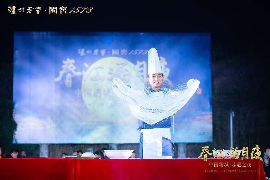 浓香出海110年,非遗再起航!泸州老窖“春江酒月夜”开启沉浸式非遗盛宴