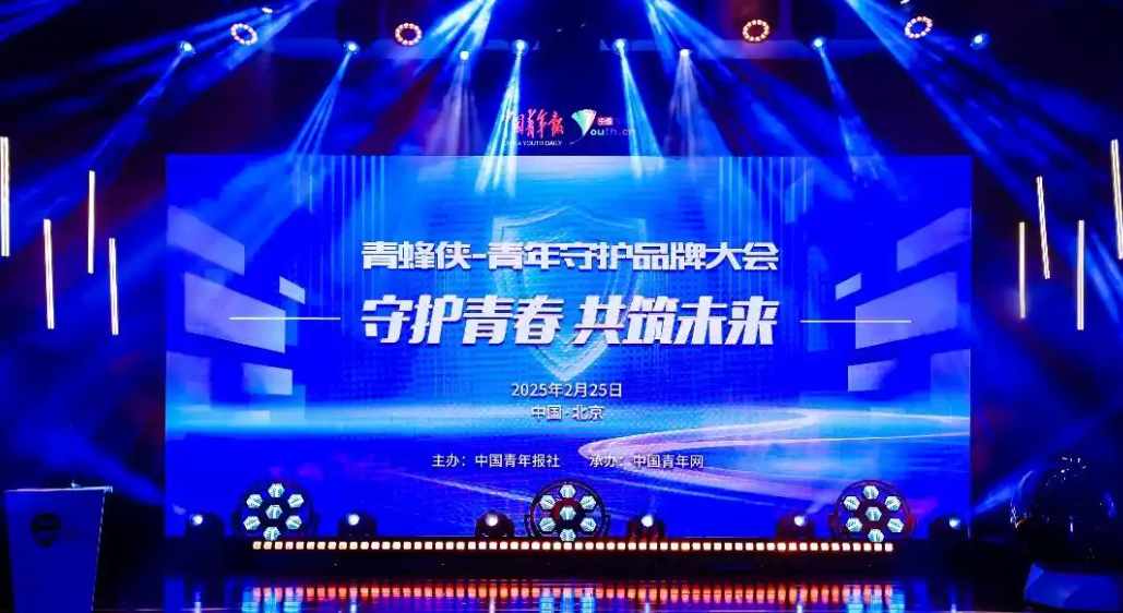 徐工入选2024年度青蜂侠“享誉海外”案例